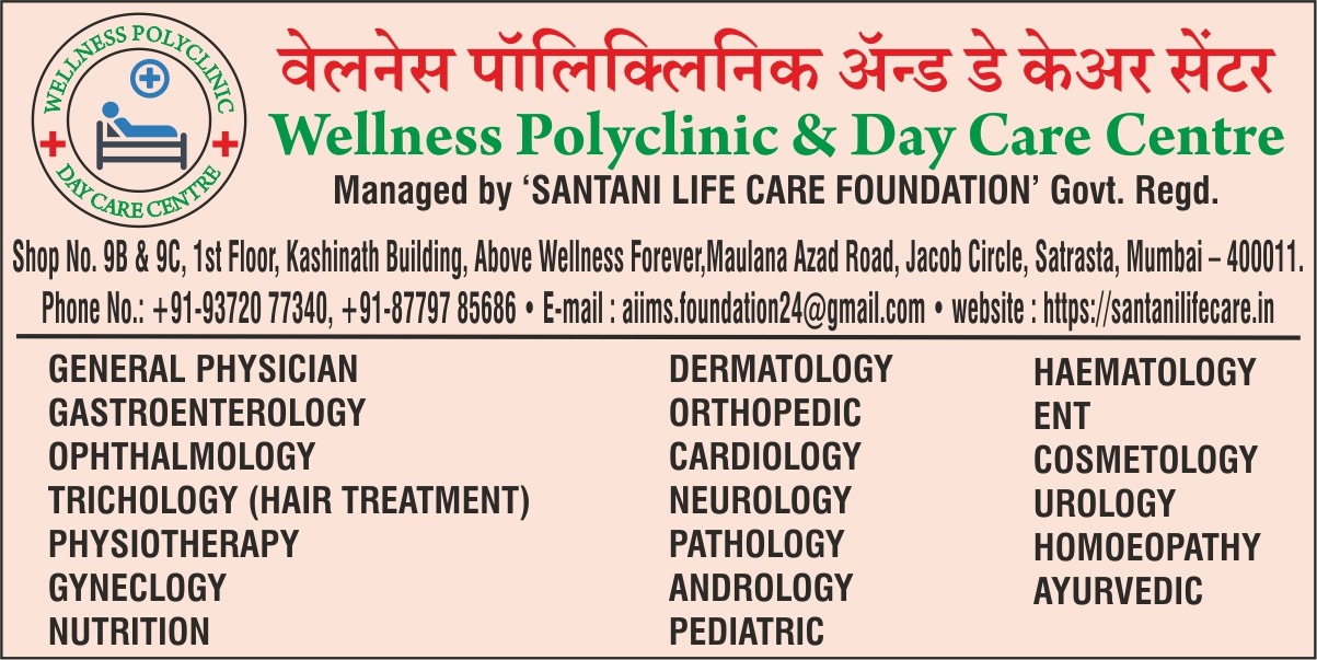Wellness Polyclinic & Day Care Center